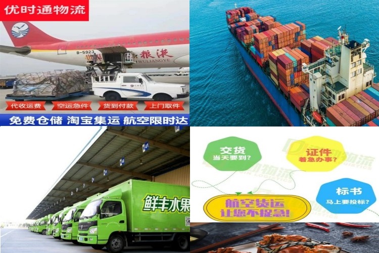 云梦到葡萄牙航空货运公司-云梦到葡萄牙物流专线