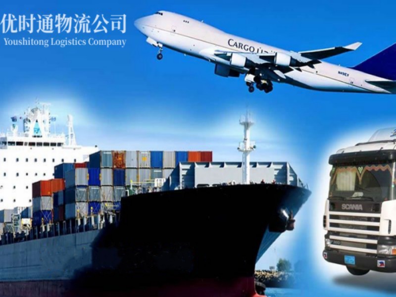 云梦到葡萄牙空运锂电池注意事项